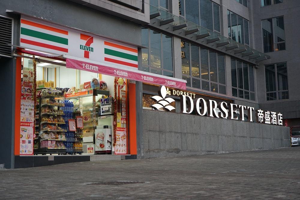 Hotel Dorsett Tsuen Wan, Hongkong Exterior foto